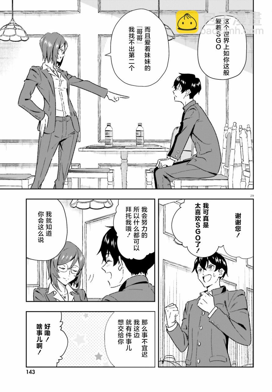 第1话27