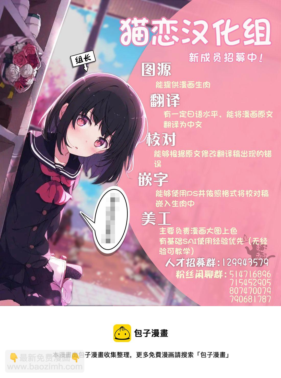 第1话36