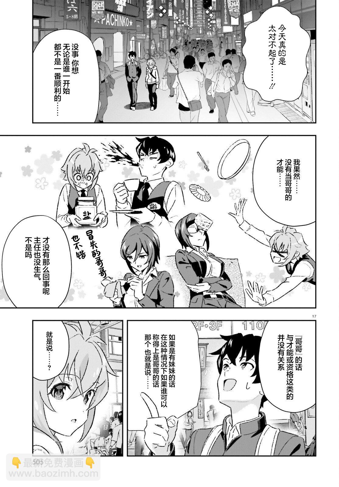 第4话15