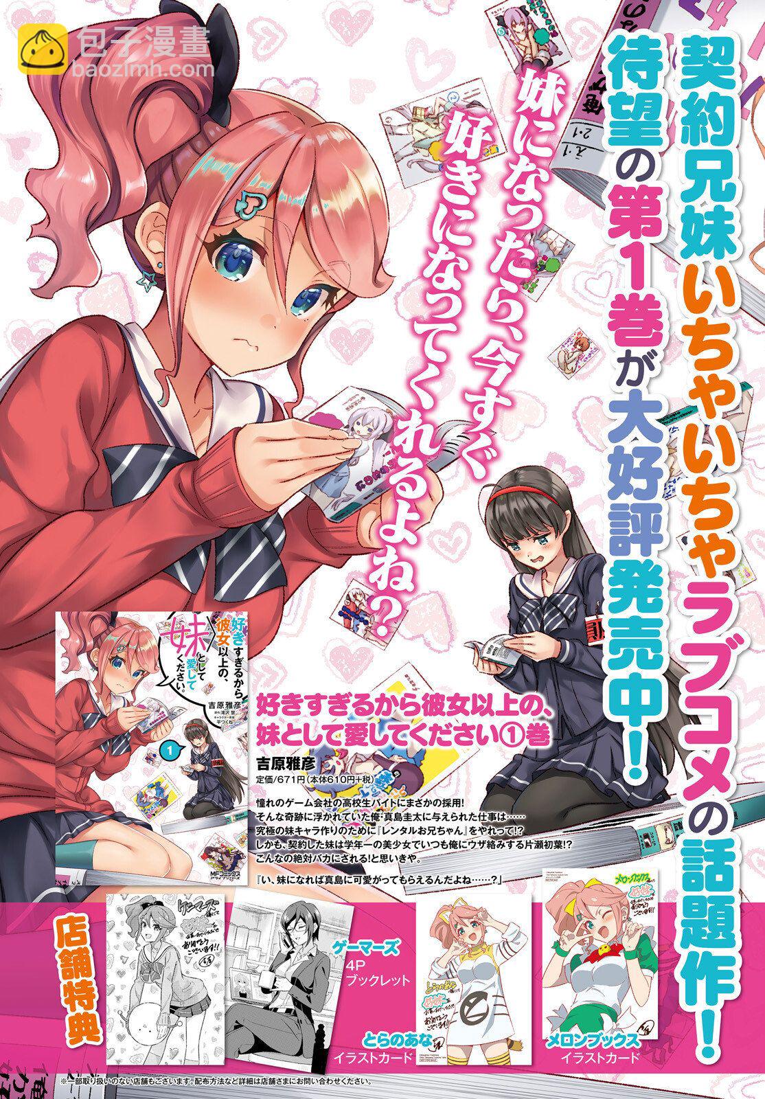 第4话25