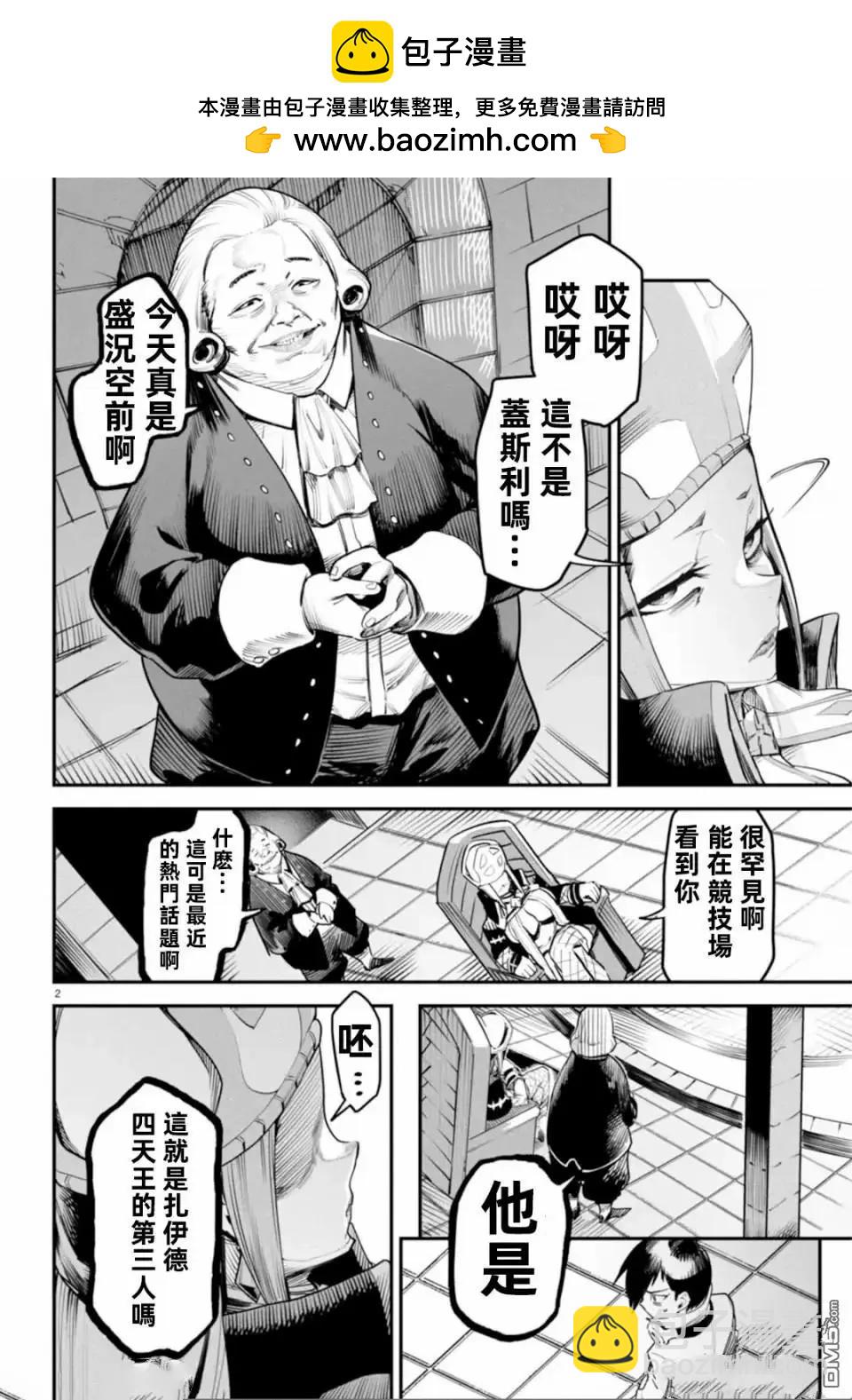 第8话1