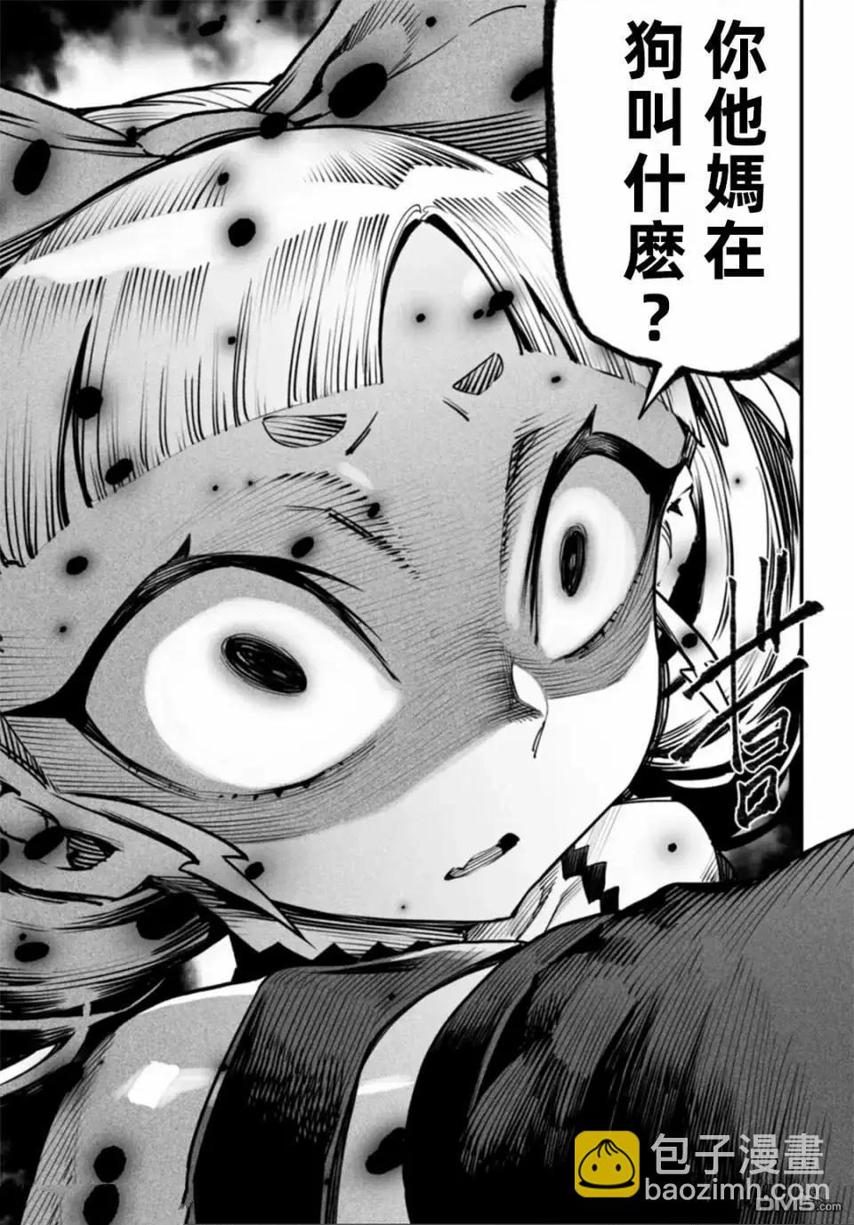 第8话10