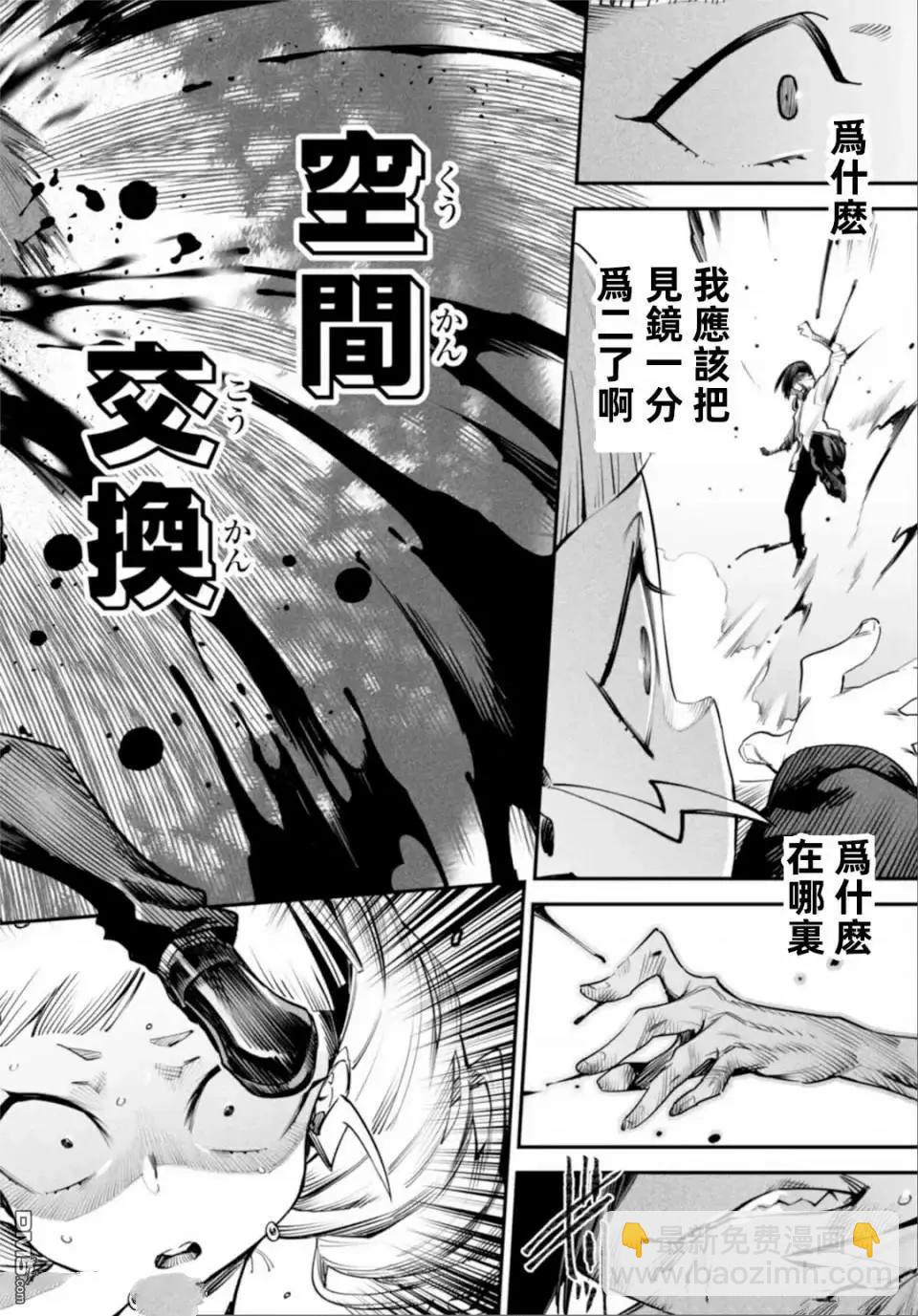 第8话15