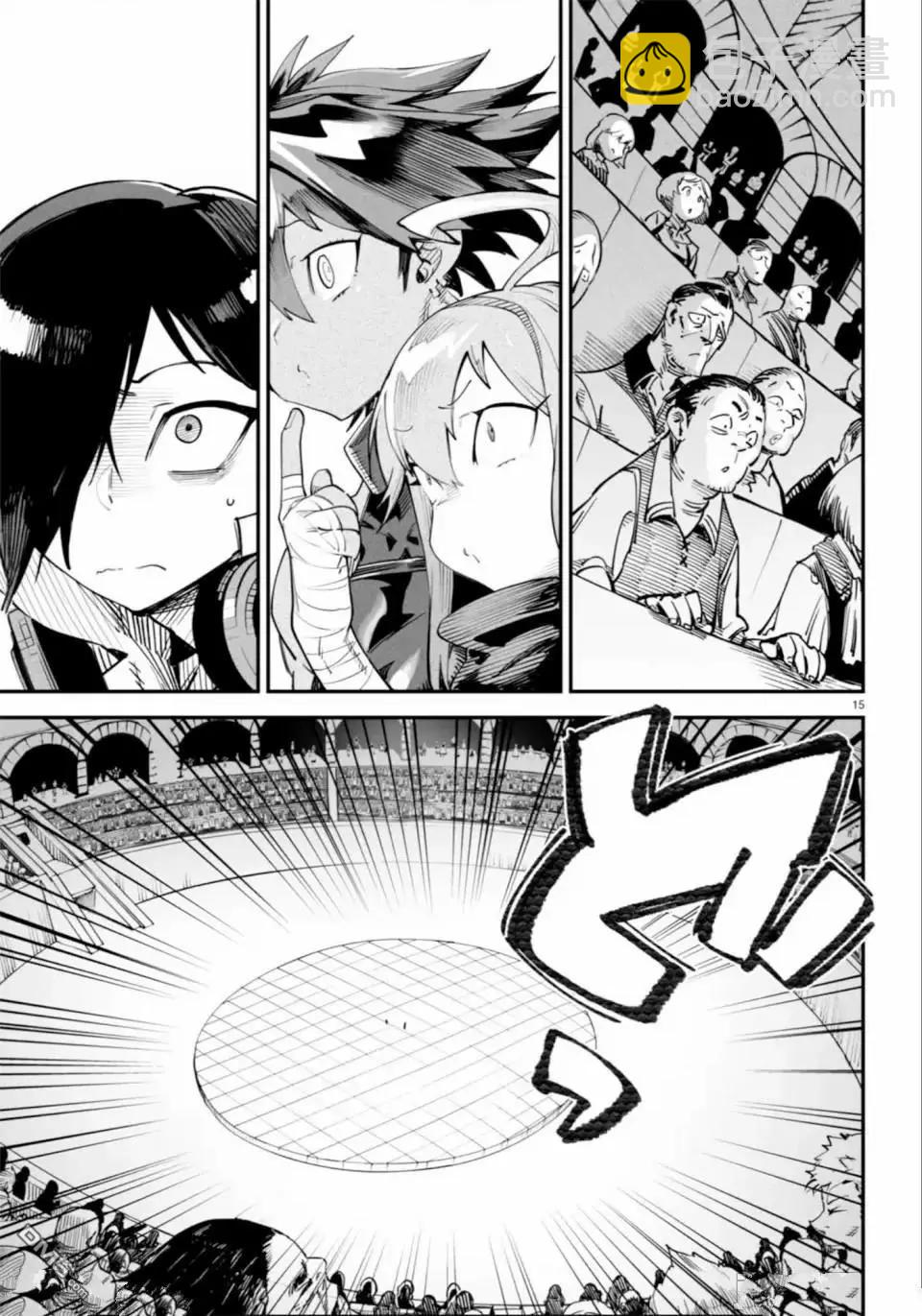 第10话16