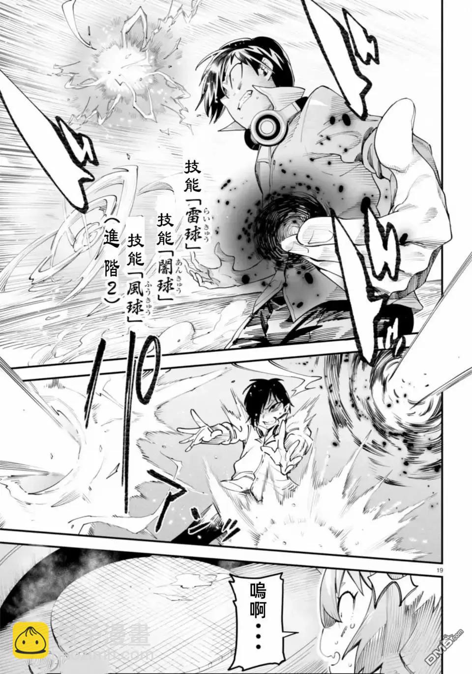 第10话20
