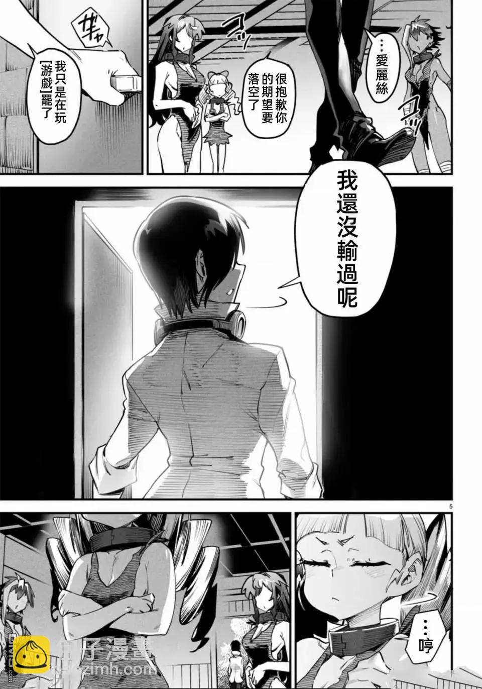 第10话6
