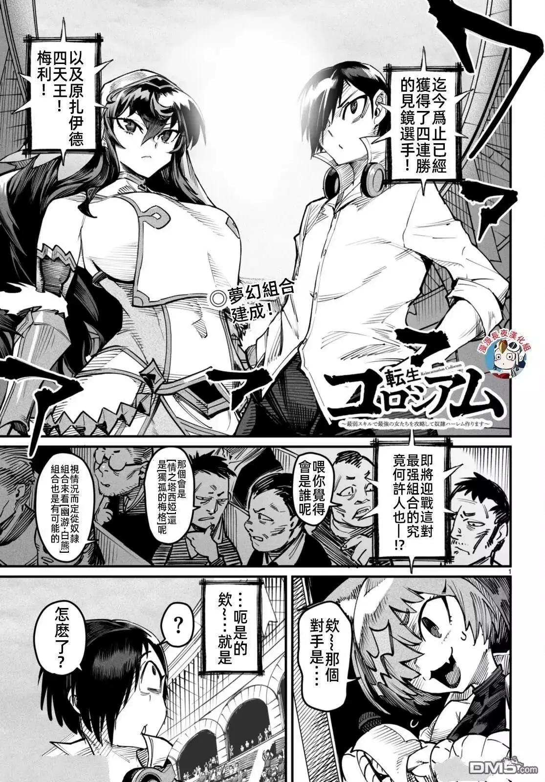 第15话0