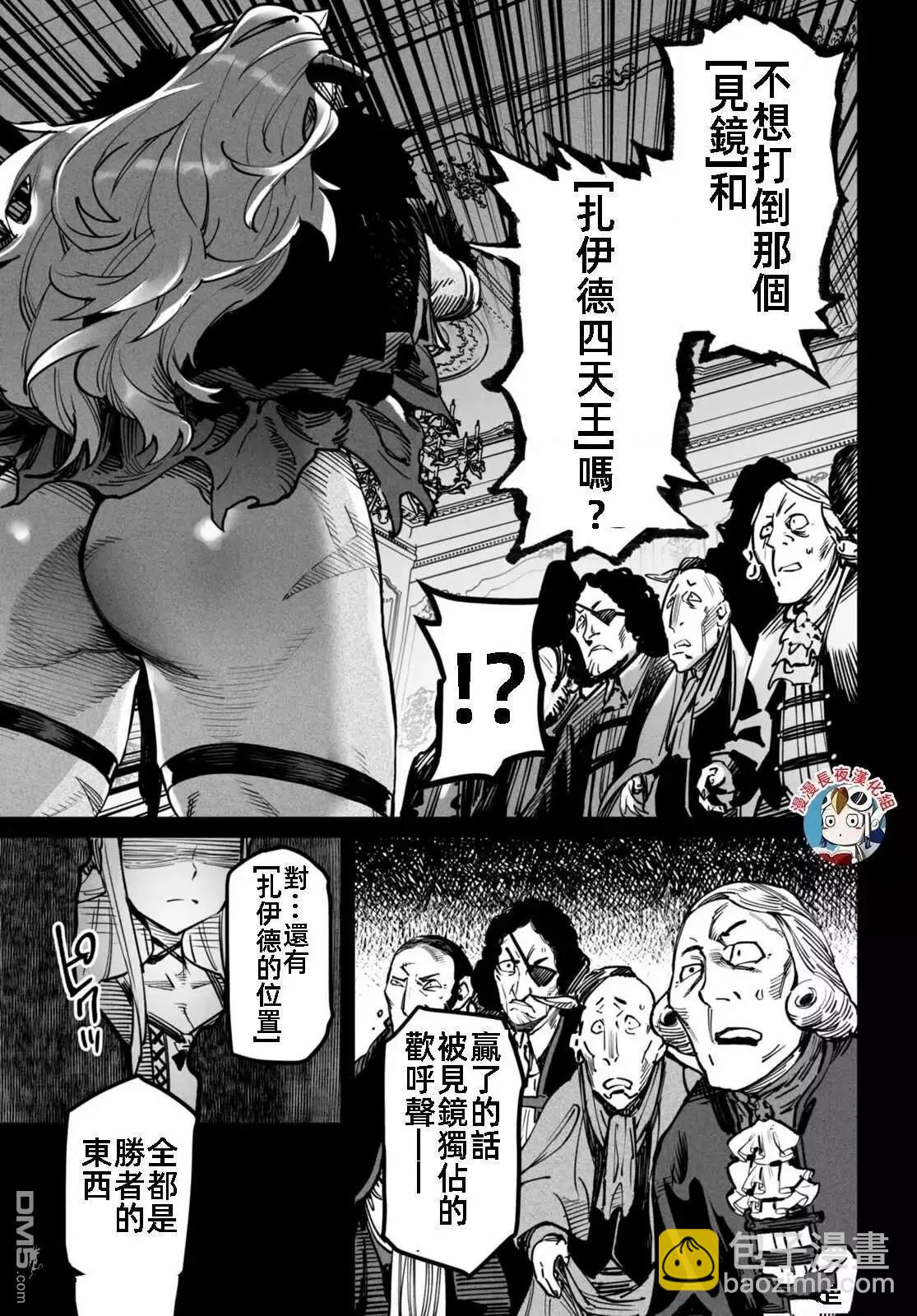 第18话8