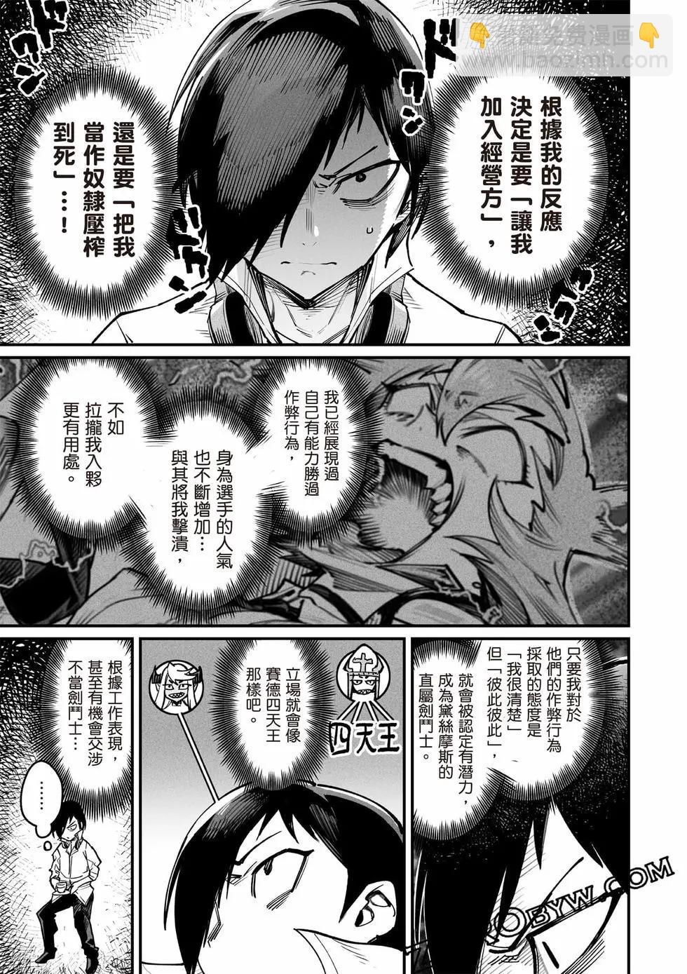 第03卷105