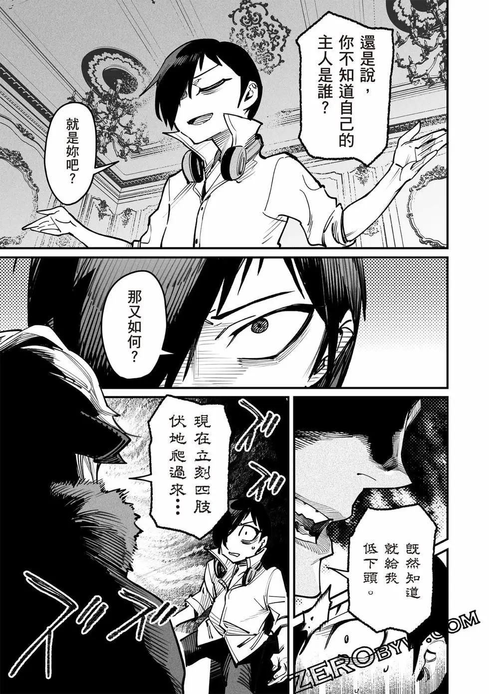 第03卷109