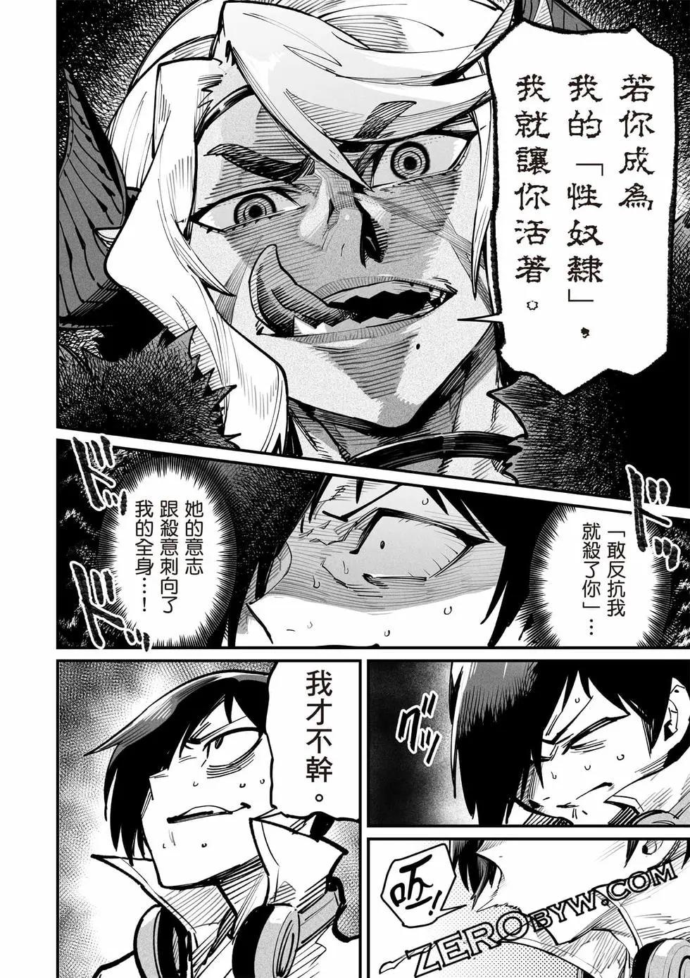 第03卷112