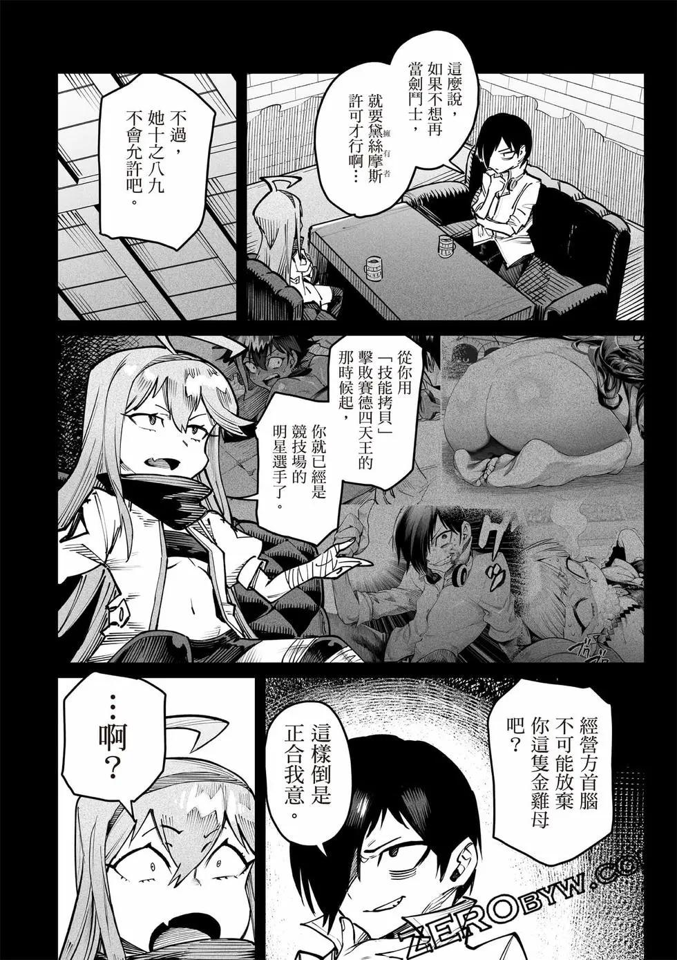 第03卷116