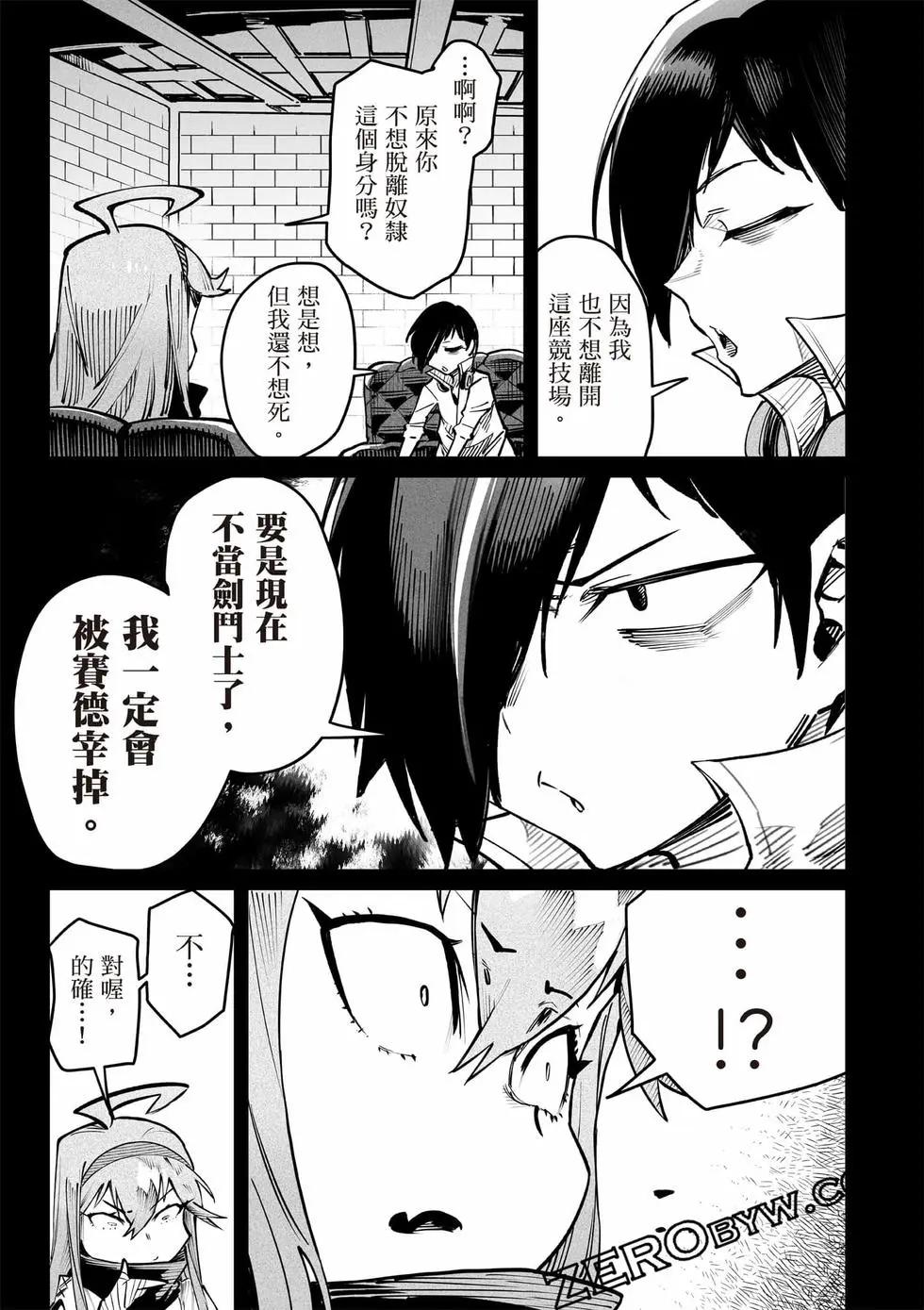 第03卷117