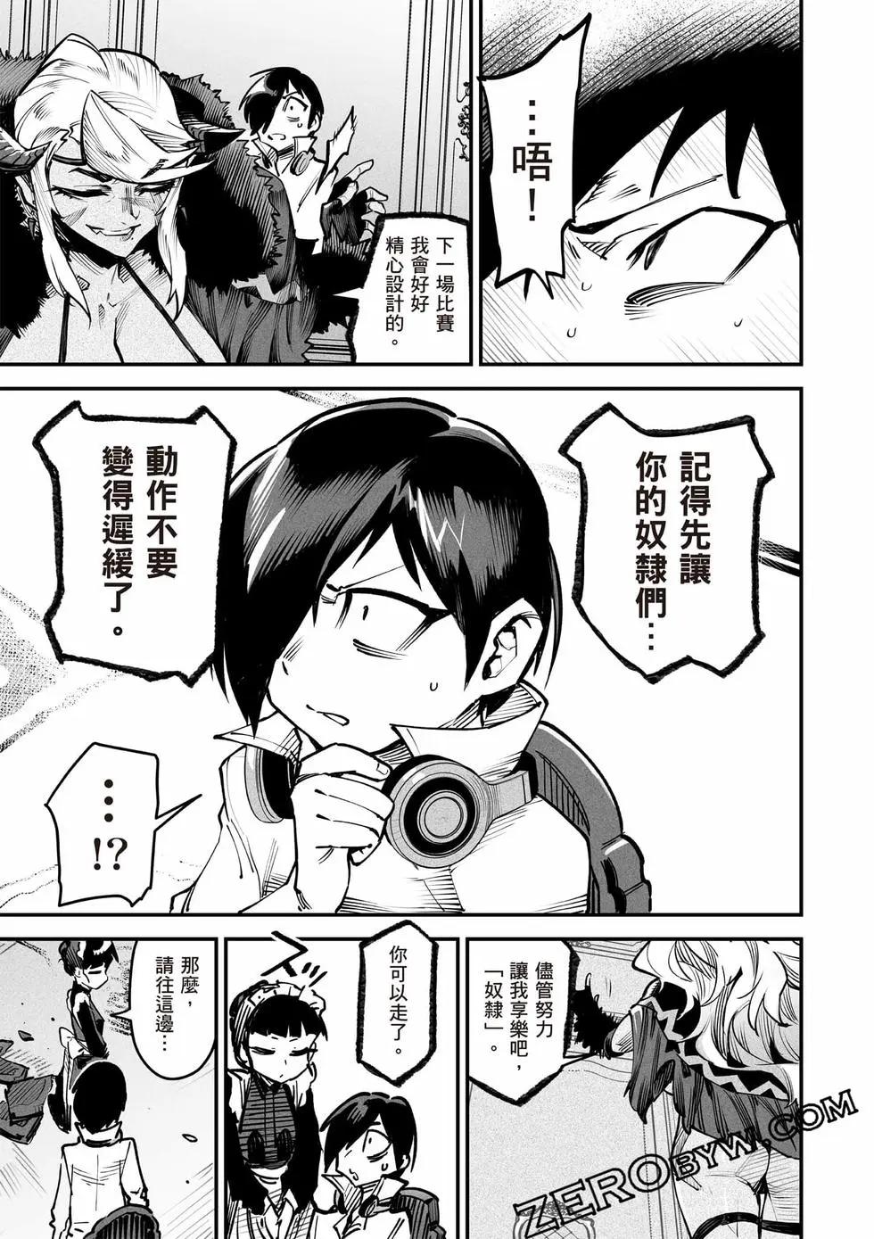 第03卷123
