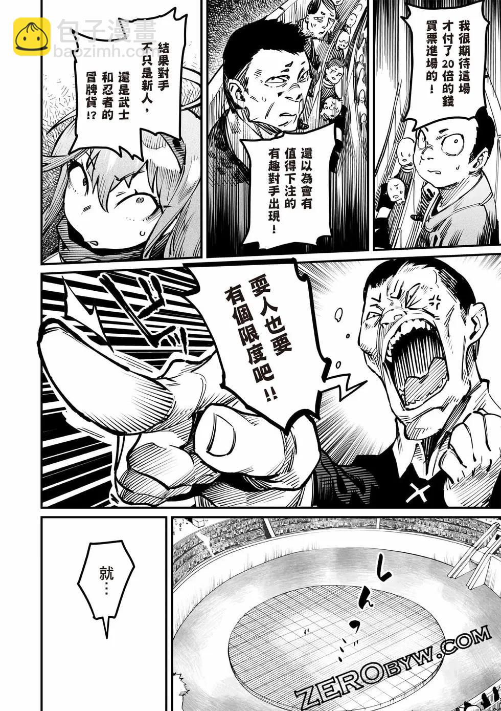 第03卷136