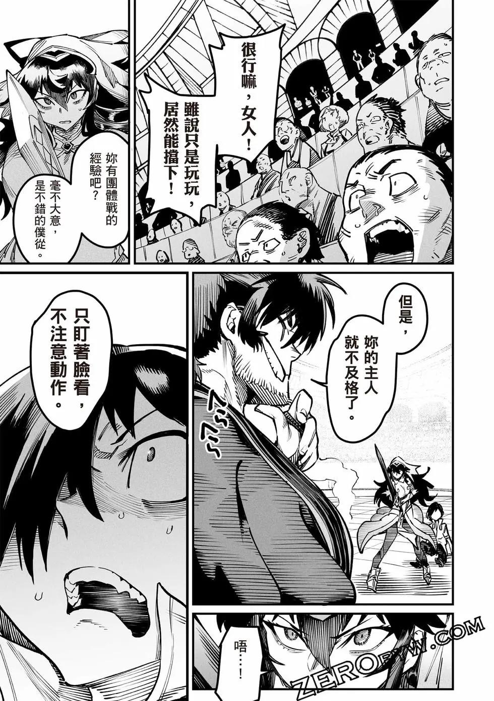 第03卷141