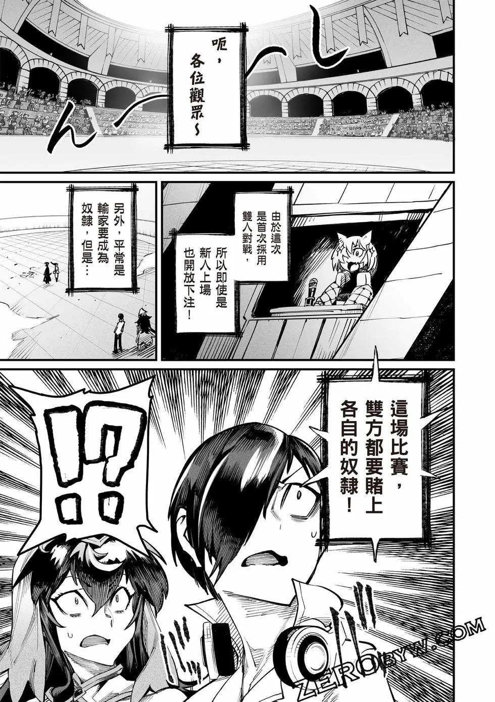 第03卷145