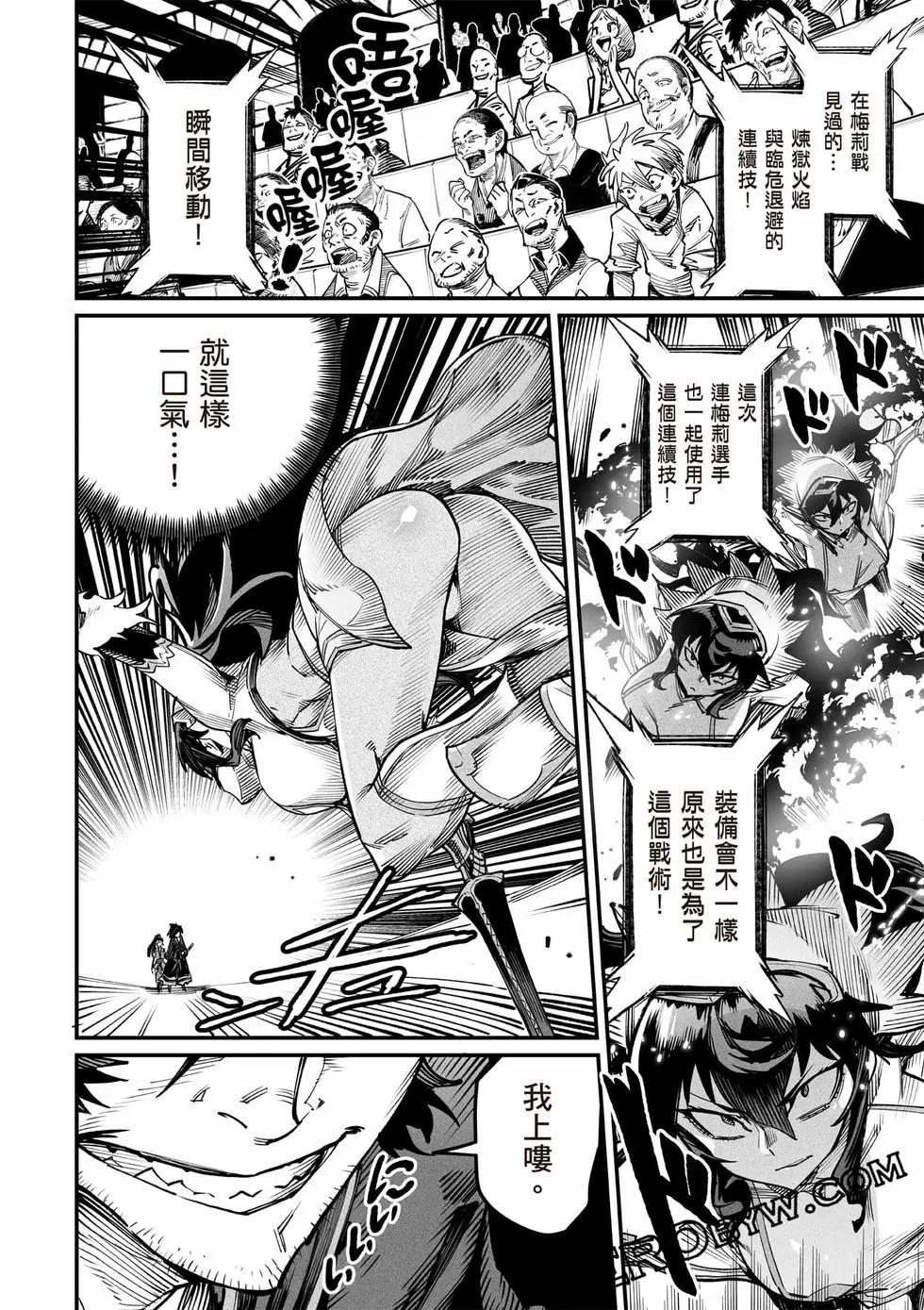 第03卷152