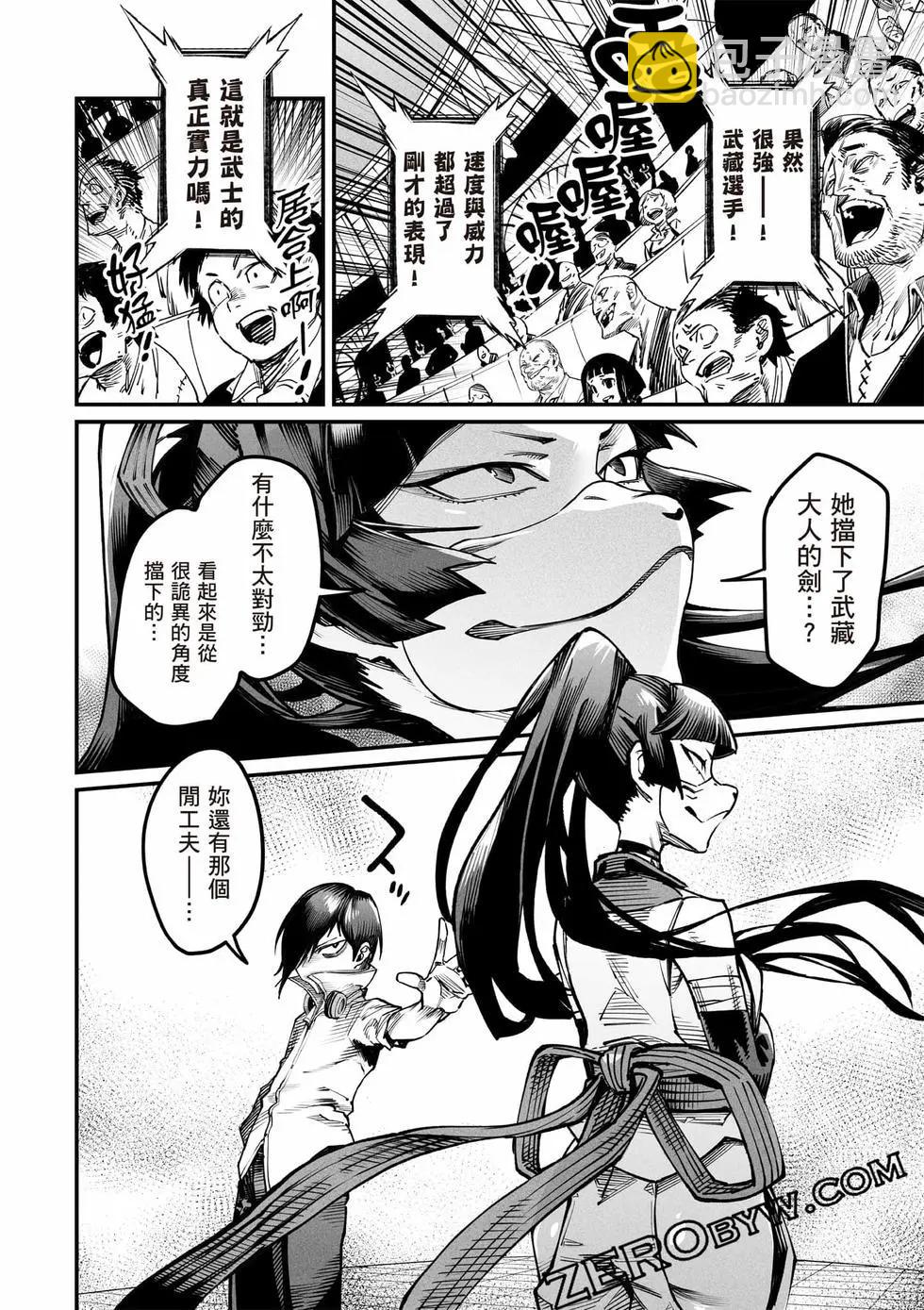 第03卷156