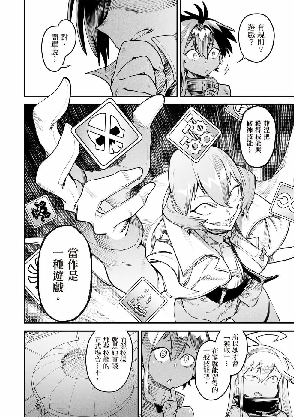 第03卷16