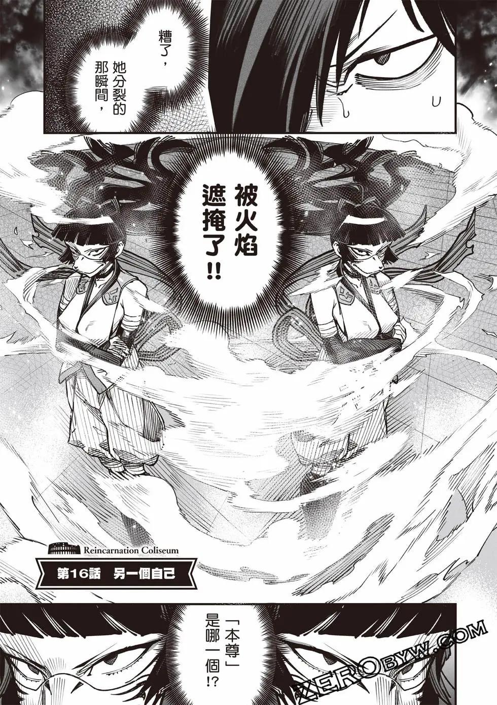 第03卷165