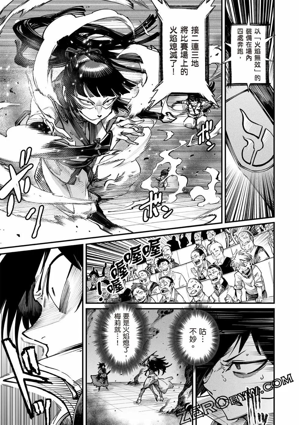 第03卷167