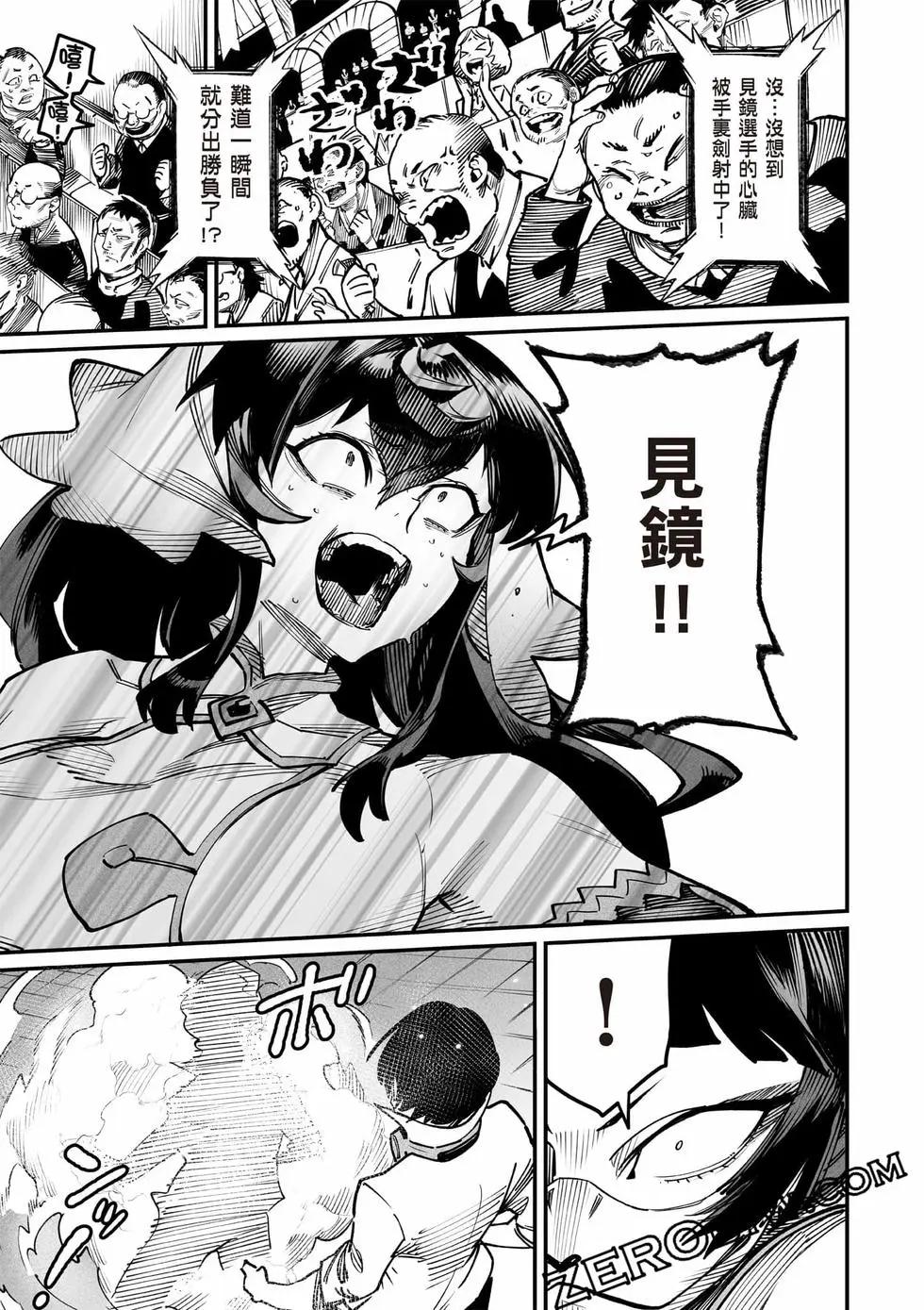 第03卷169