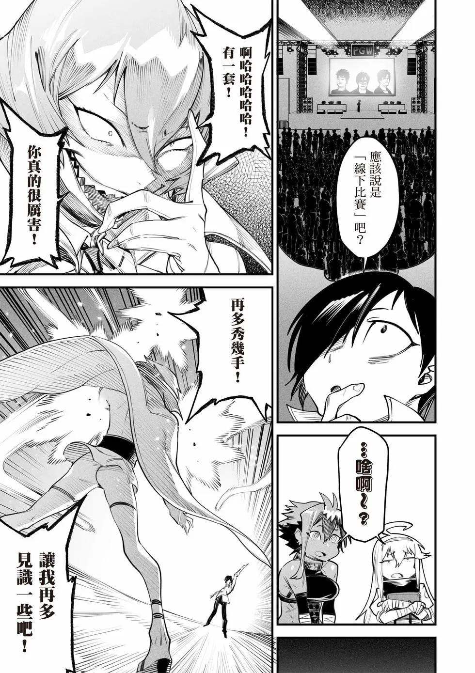 第03卷17