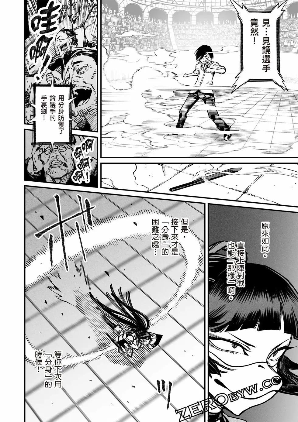 第03卷170