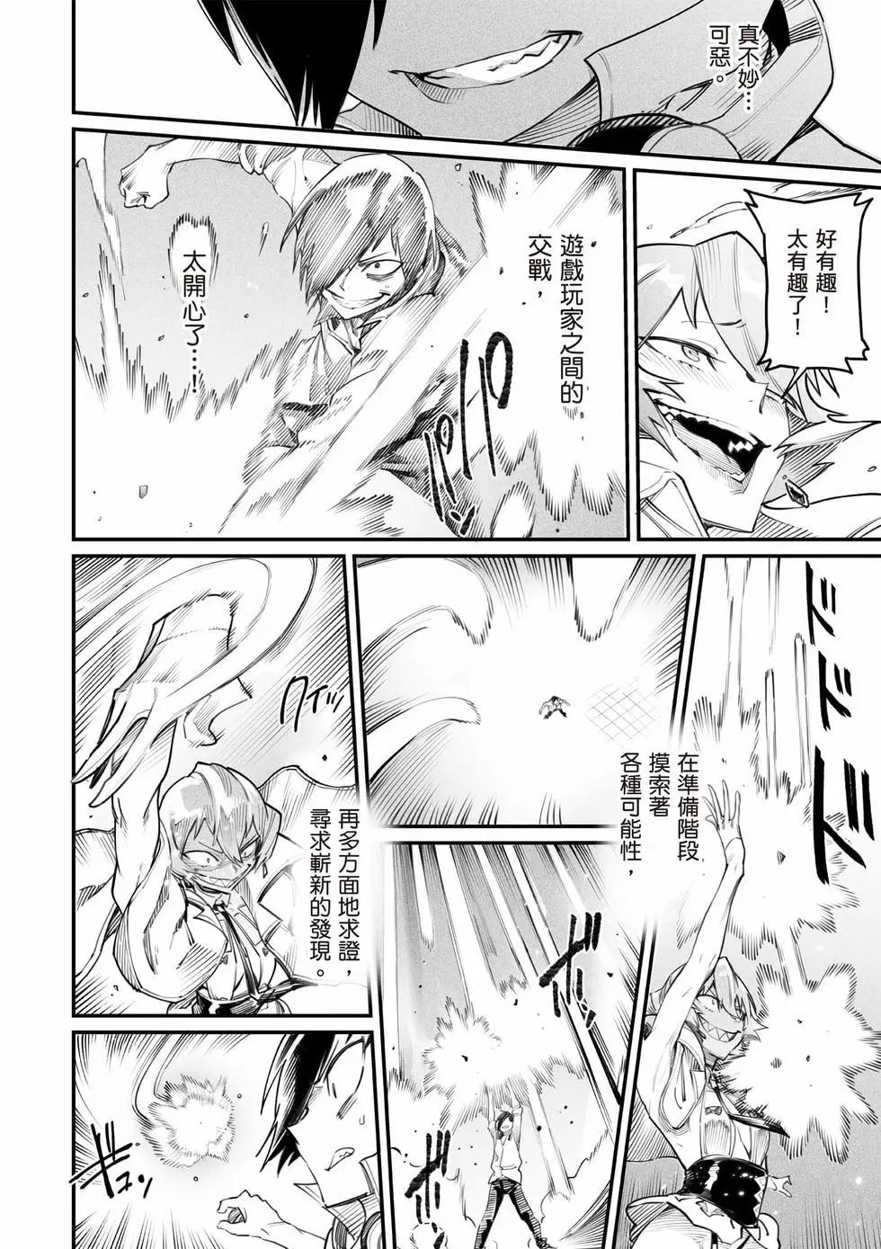 第03卷18