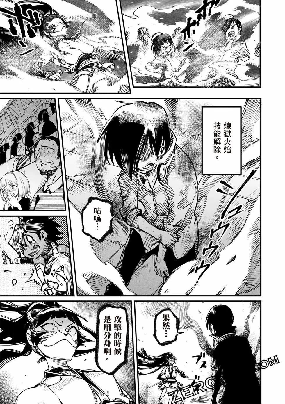 第03卷183