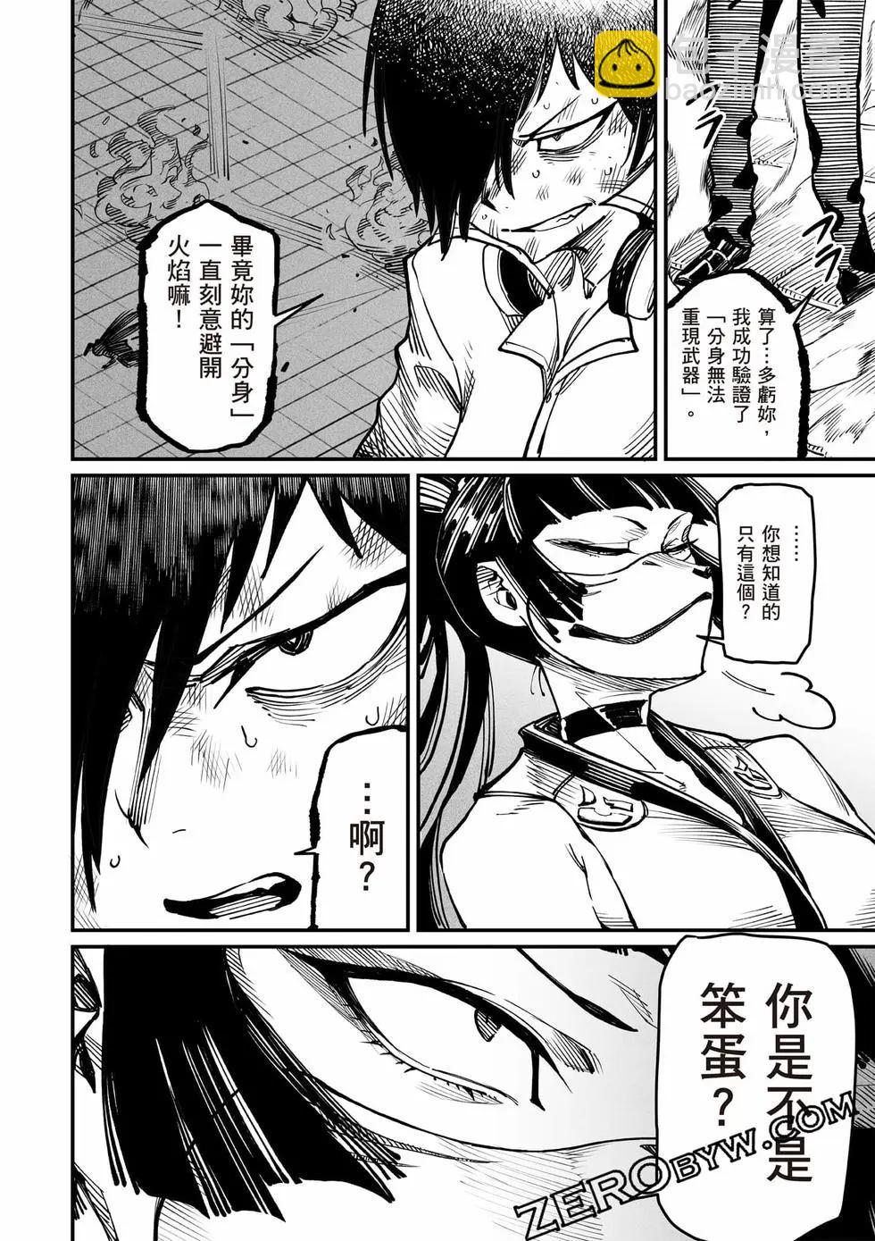 第03卷184