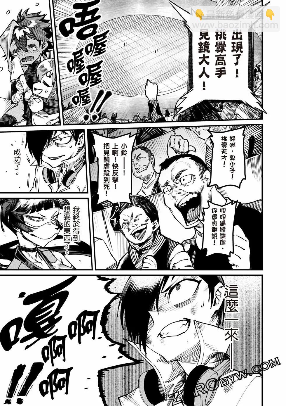 第03卷187