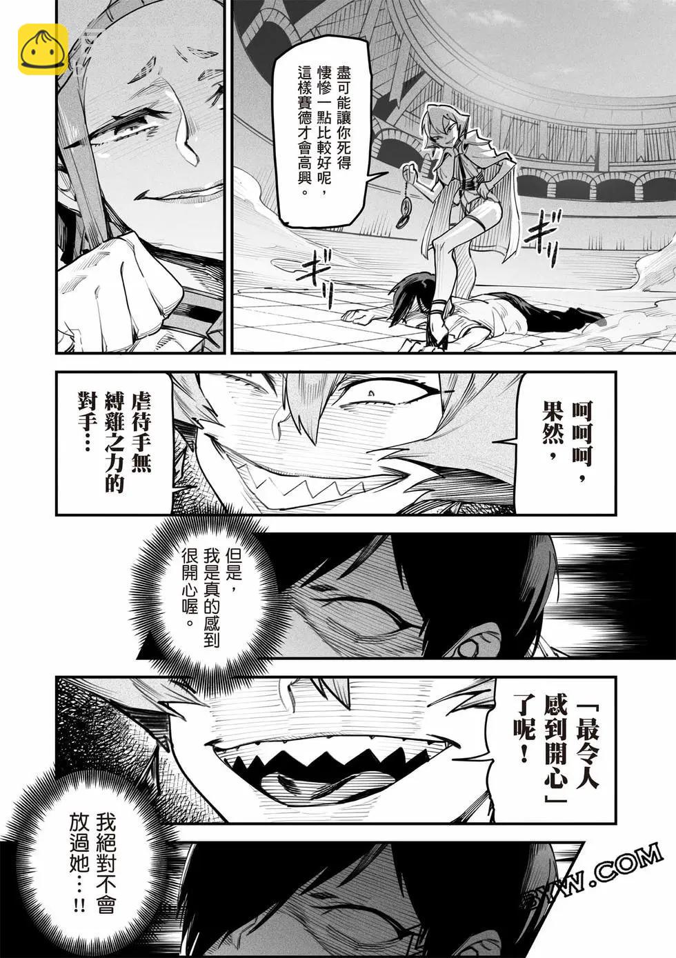 第03卷32