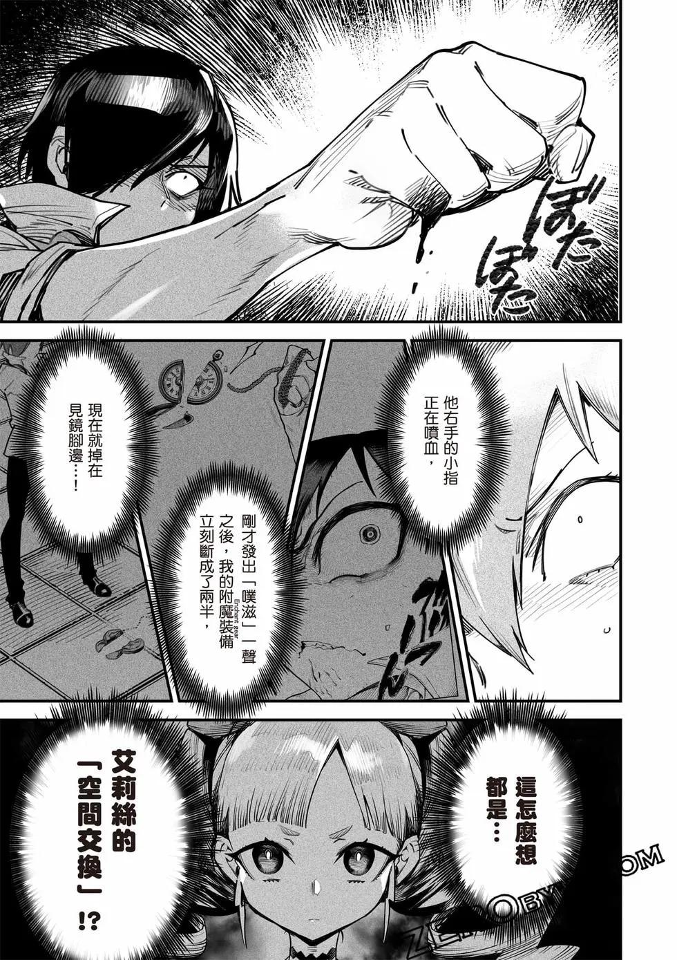 第03卷37