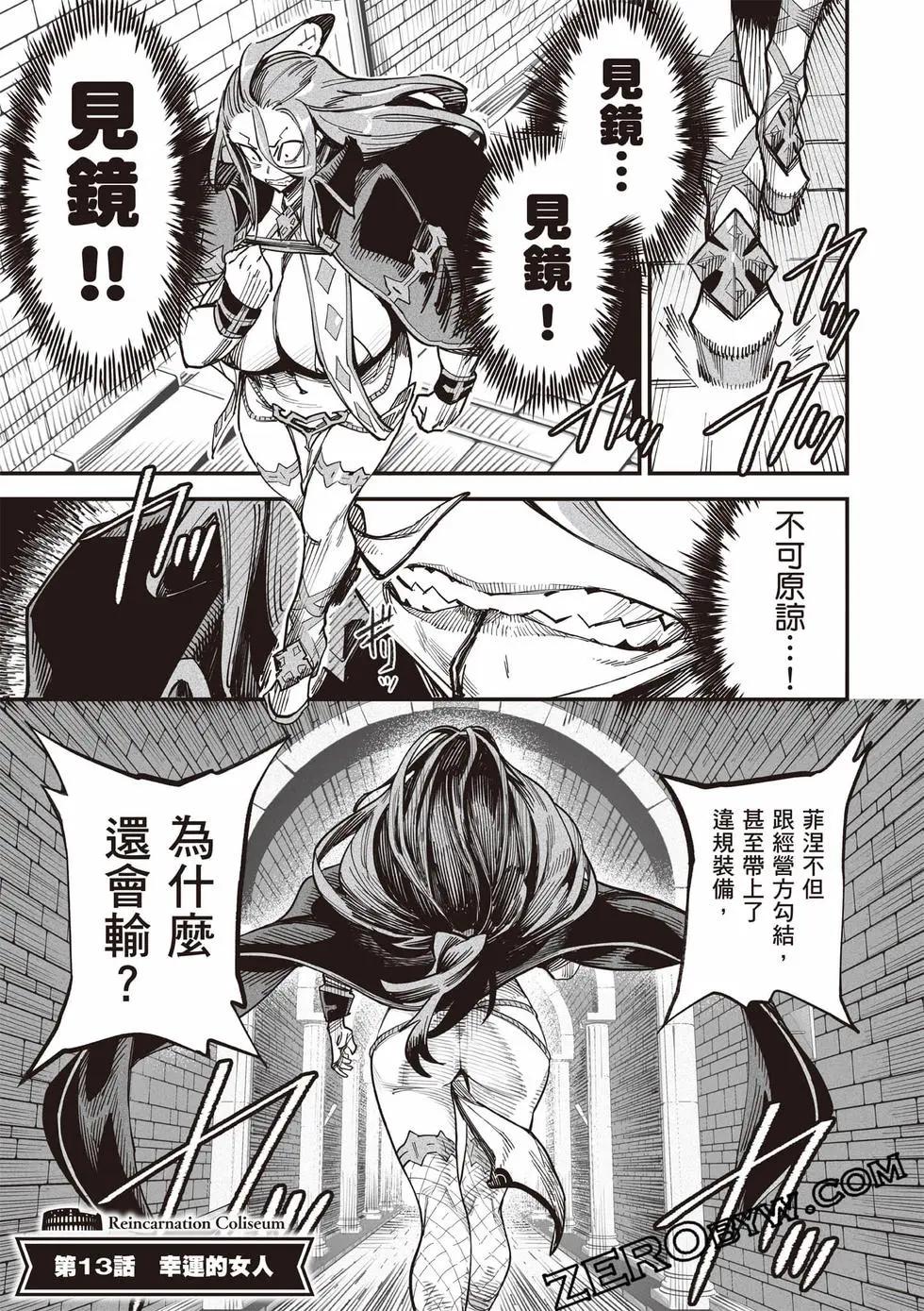 第03卷55