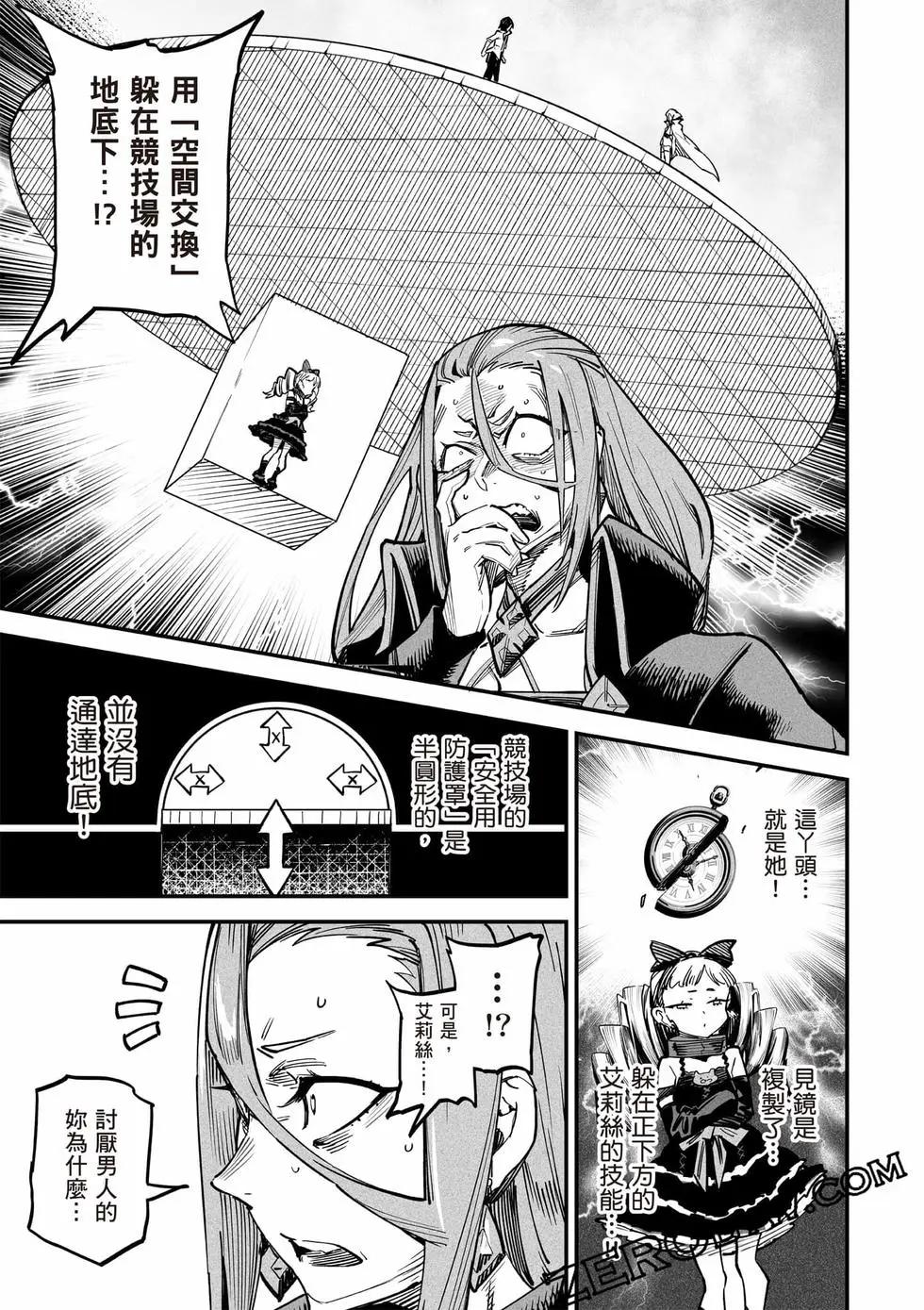 第03卷59