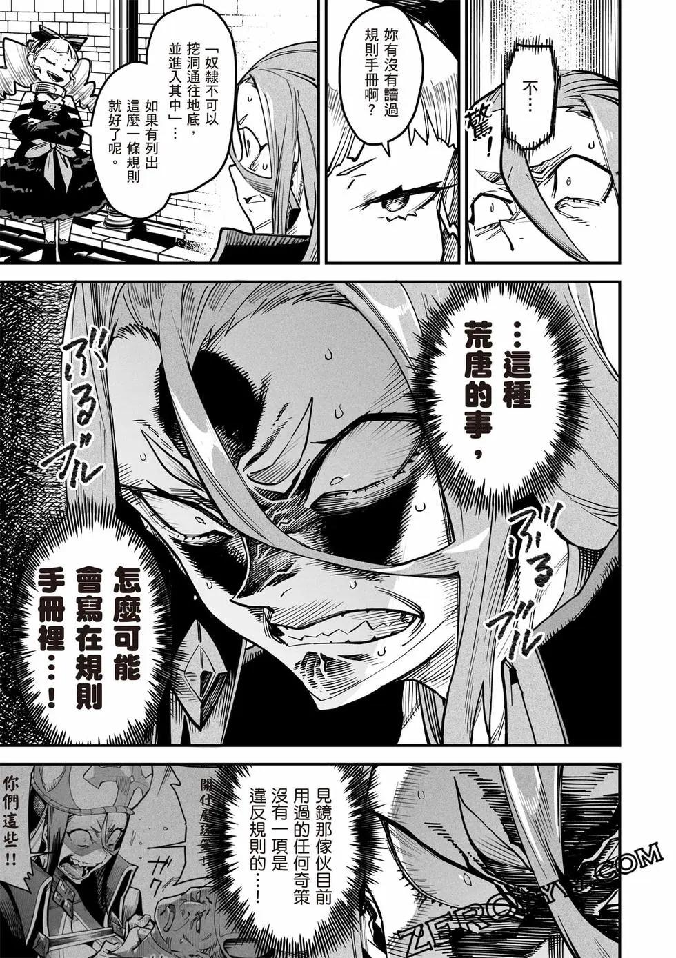 第03卷61