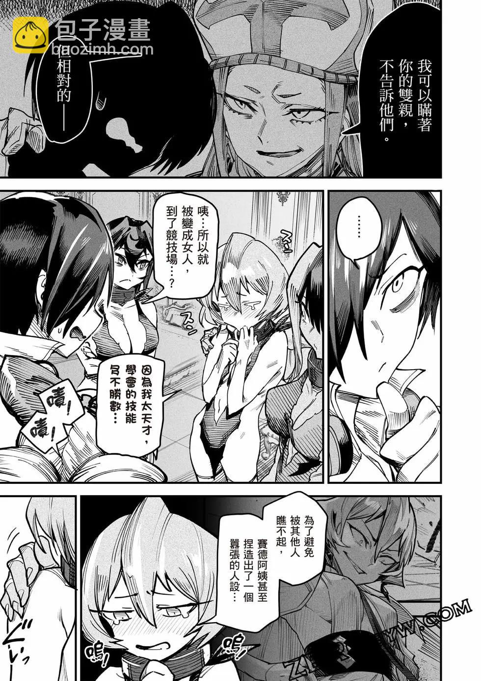 第03卷73