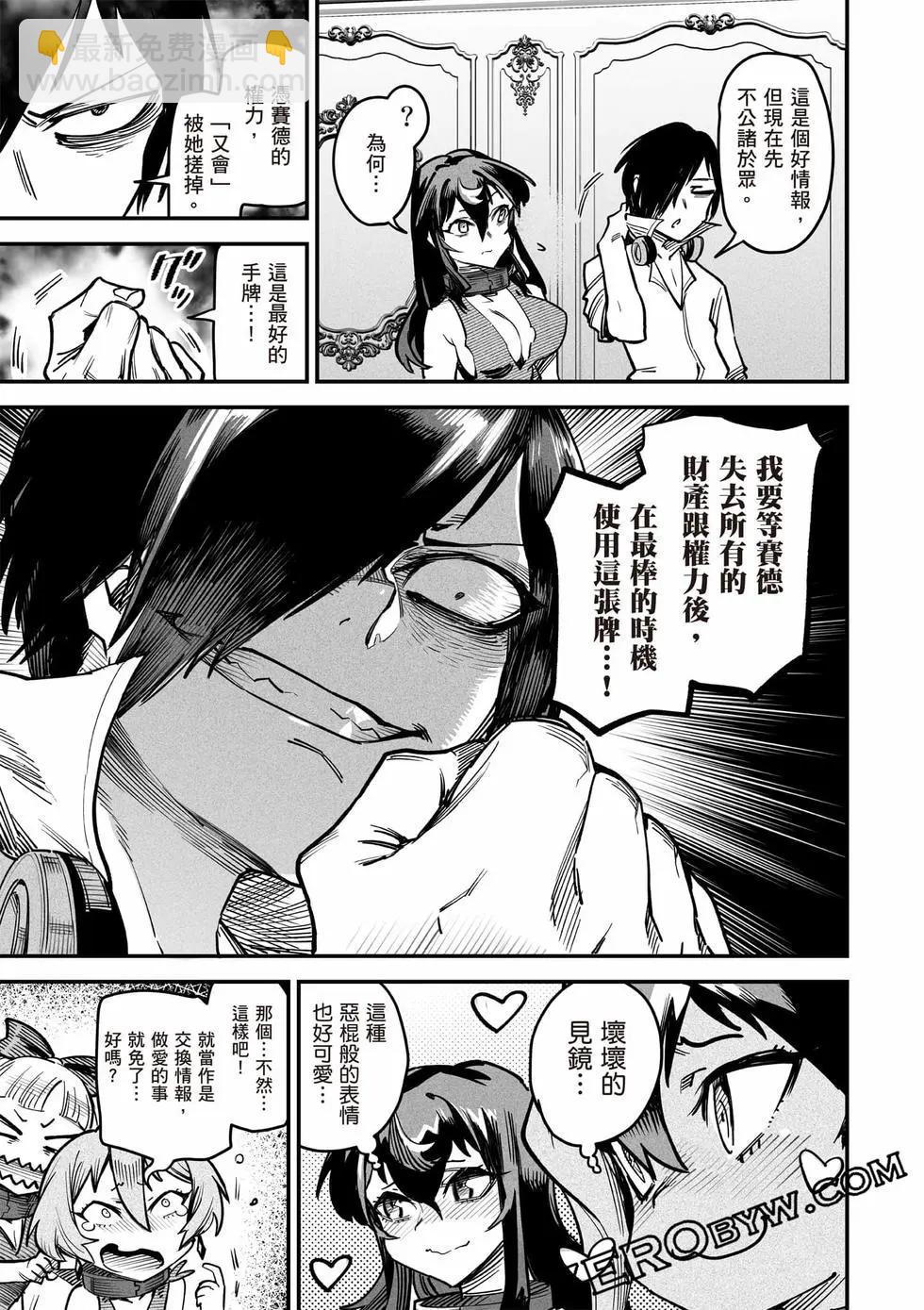 第03卷77