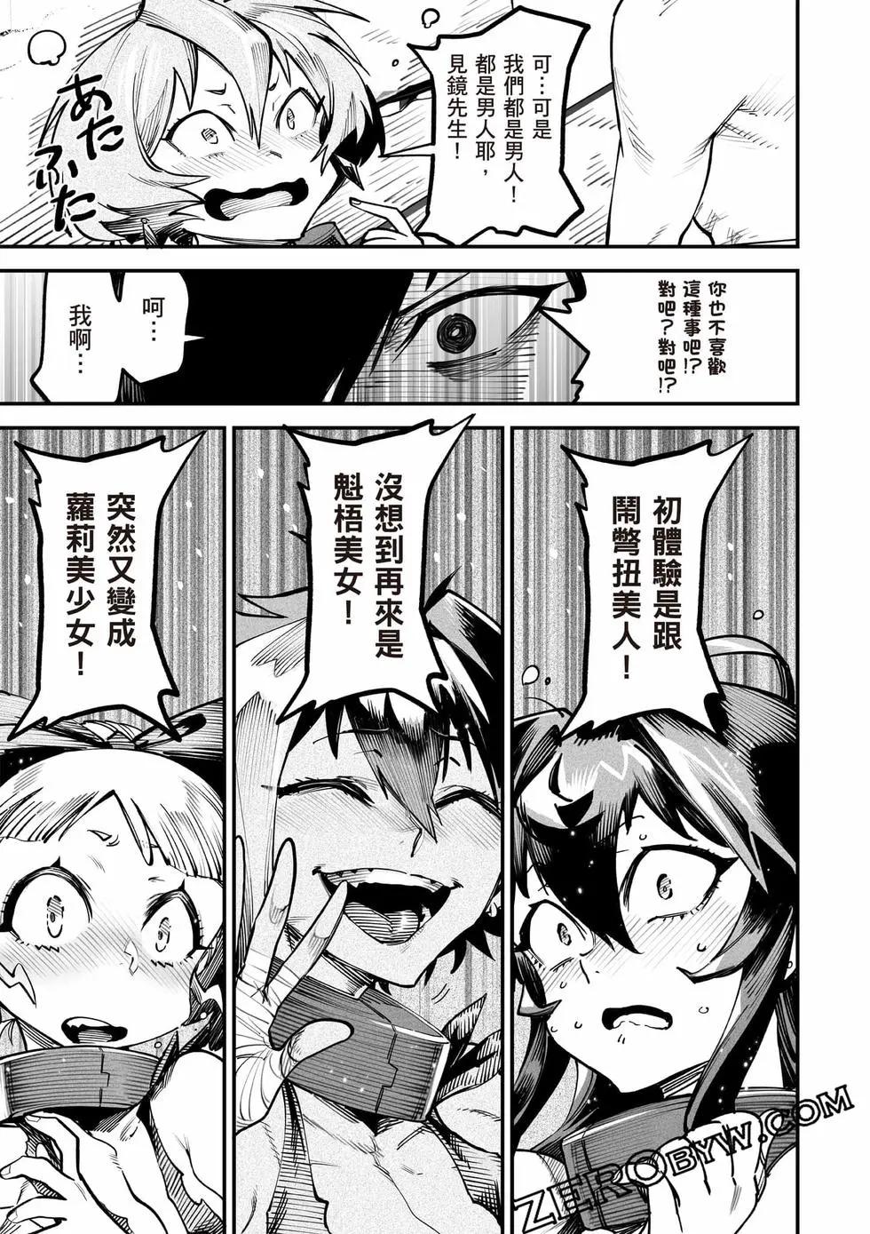 第03卷81