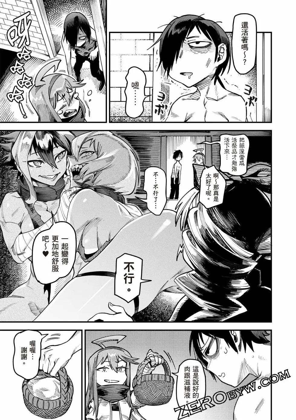 第03卷87