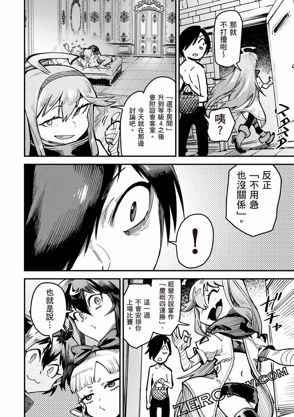 第03卷88