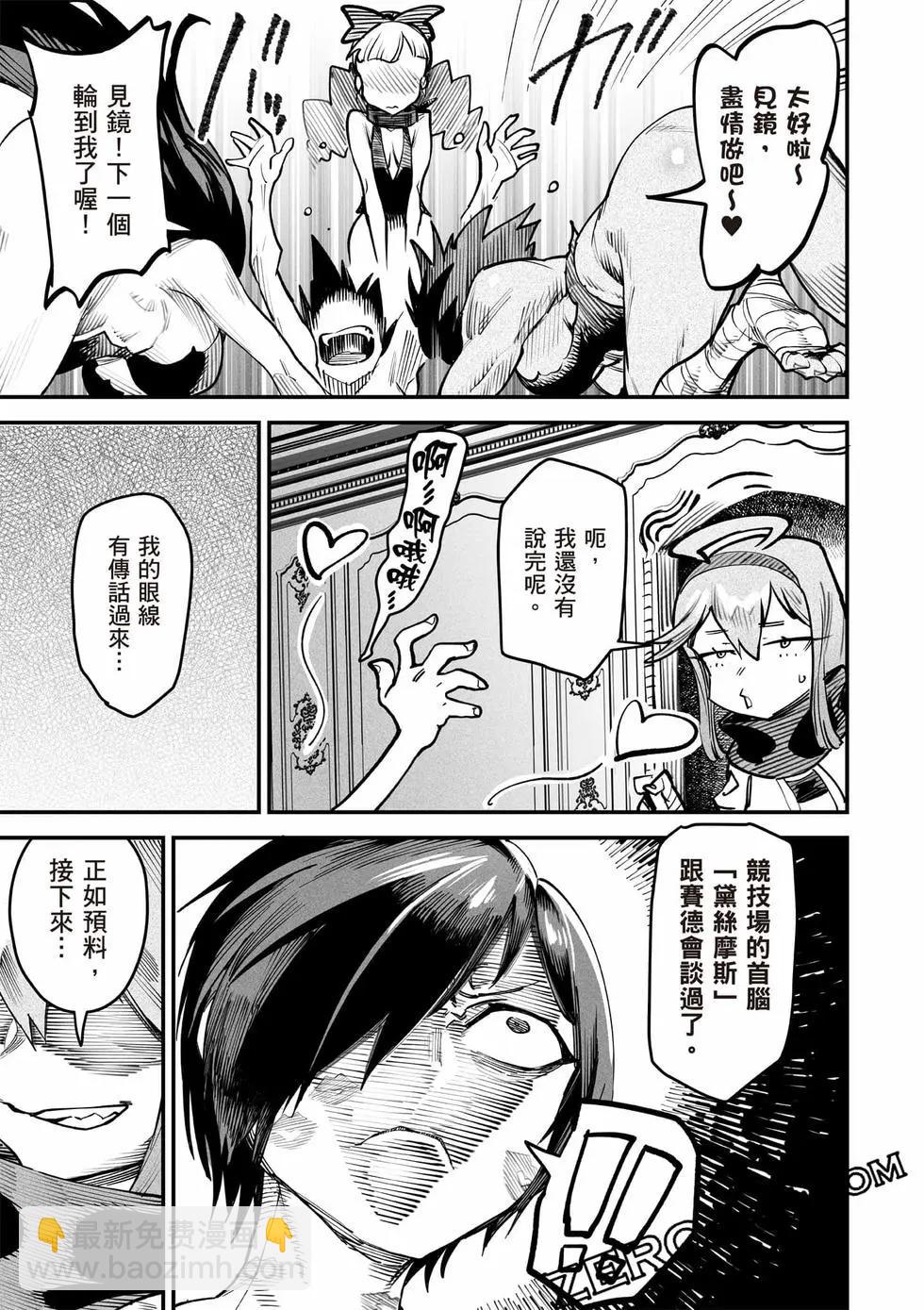 第03卷89