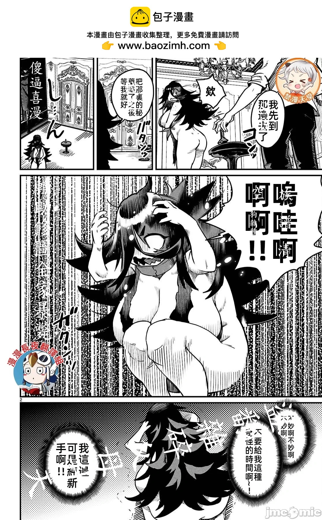 第27话1