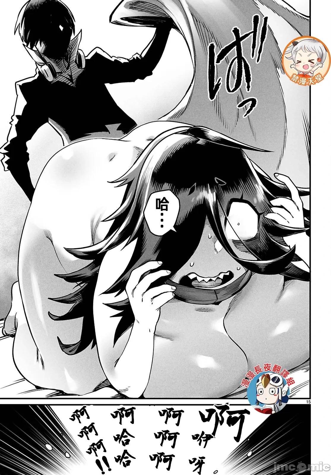 第27话14