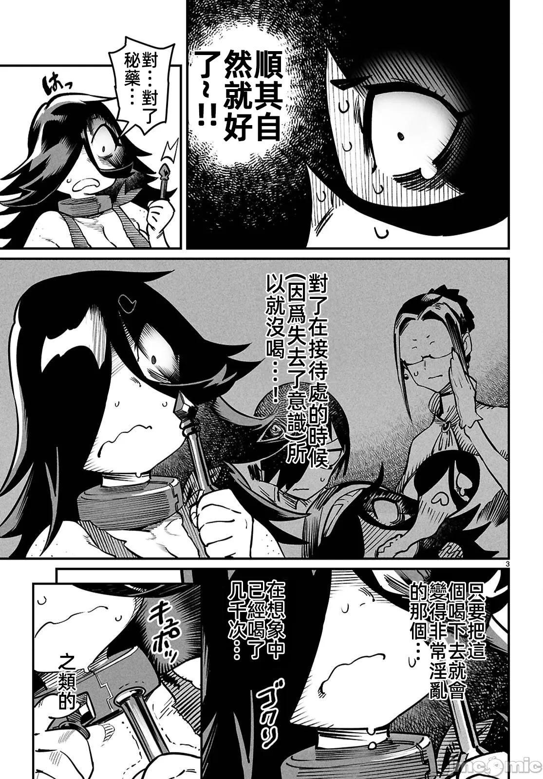 第27话2