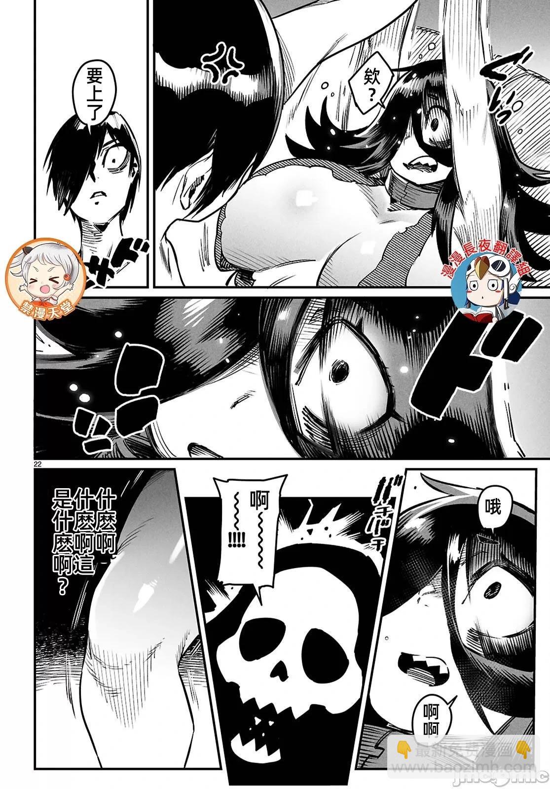 第27话21