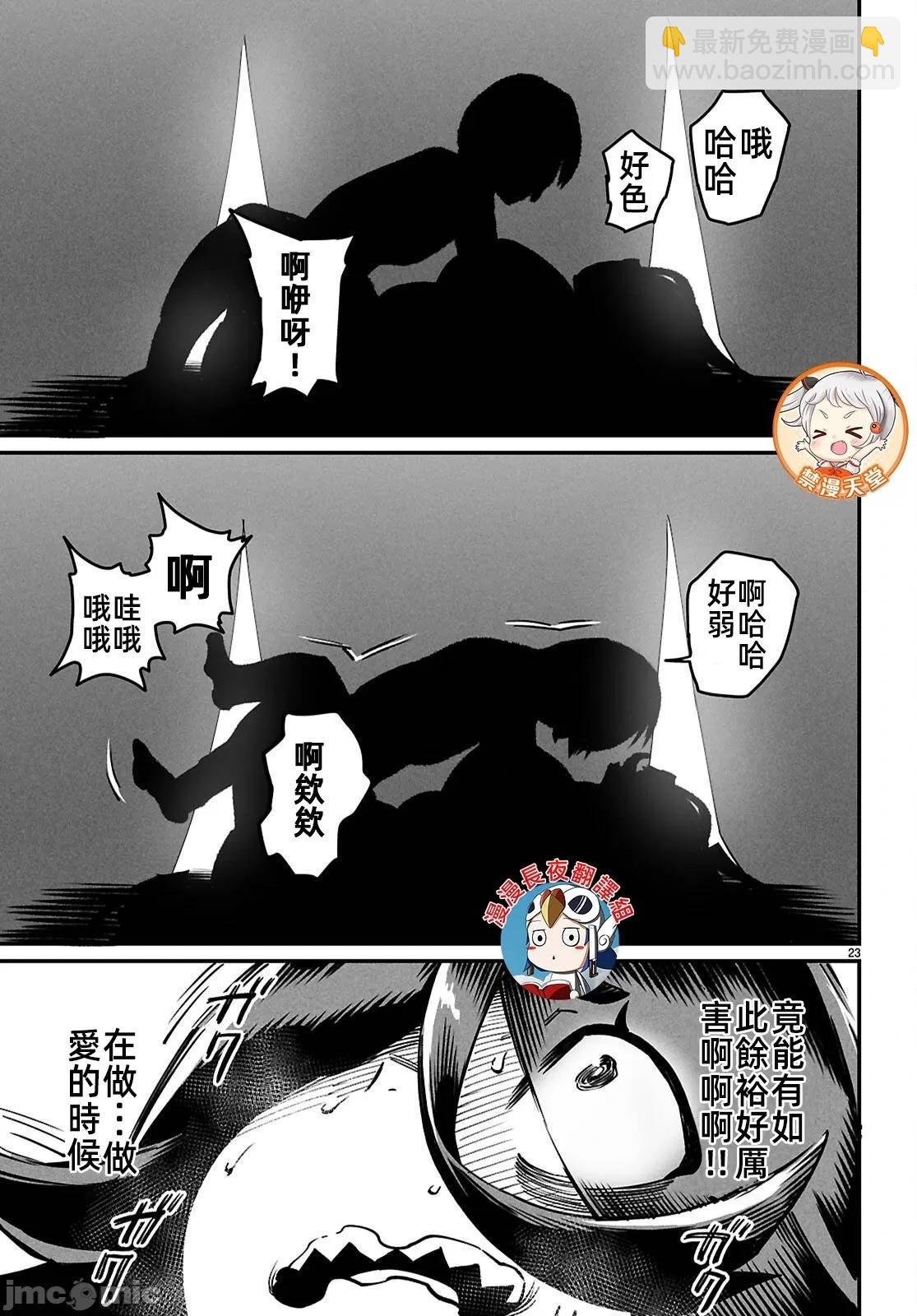 第27话22