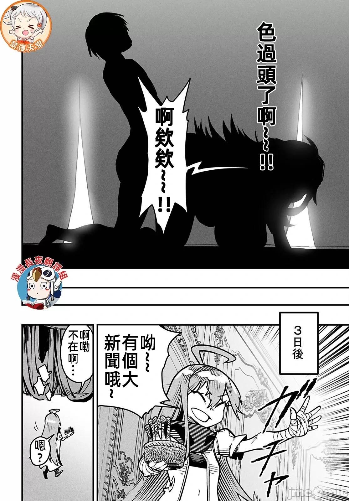 第27话23